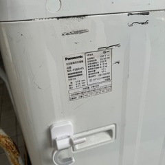 PANASONIC 洗濯機 NA-FS80H5 8kg 稼働品
 の画像