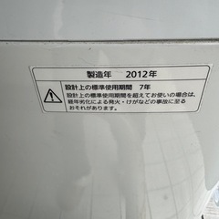 PANASONIC 洗濯機 NA-FS80H5 8kg 稼働品
 の画像