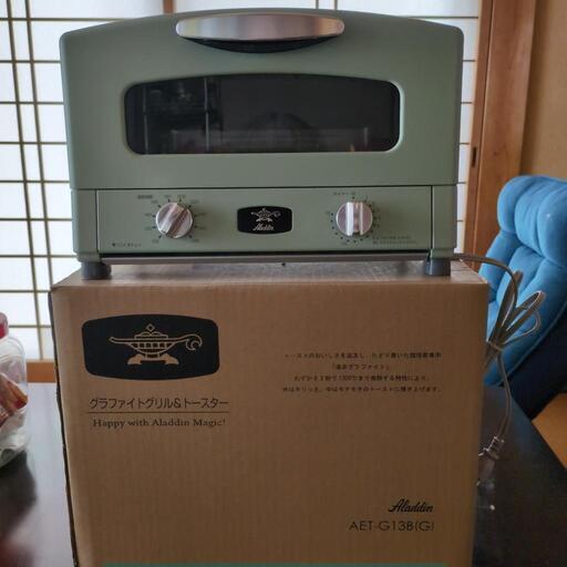 アラジン　グラファイトグリル\u0026トースター　AET-G13B 4枚焼