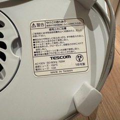 TESCOM 布団乾燥機の画像