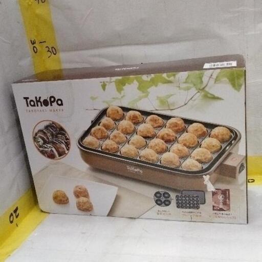 1221-219 たこ焼き器