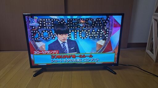 32V型　液晶テレビ（32V型ダブルチューナー液晶テレビ）