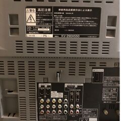 ブラウン管 テレビ ソニー SONY WEGA DX550 KV-29DX550の画像