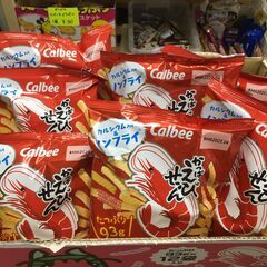 海外・日本製品のサルベージ販売始めました！　カルビー　かっぱえび...