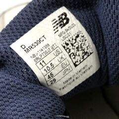 NEW BALANCE MR530CT ローカットスニーカー 29cm ホワイト レザー 靴 シューズ ニューバランス 札幌市 中央区 南12条の画像