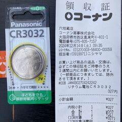 ★価格交渉OK・セイコー　大理石　置時計　SG902N　※新品電池のおまけ付きの画像