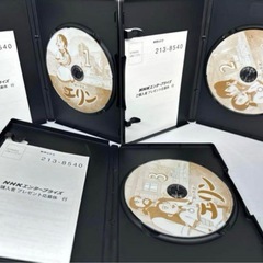 獣の奏者エリン　DVDの画像