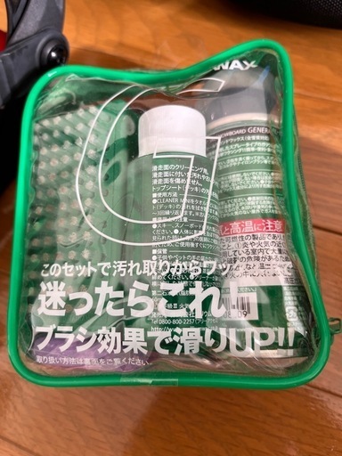 板と服以外のスノボ始めたいセット