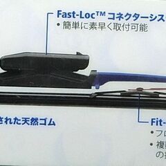 ミシュラン ハイドロエッジ ワイパーブレード 15インチ38cm　17インチ42,5cm  18インチ45cm  22インチ56cm  24インチ60cm  型番1426541の画像