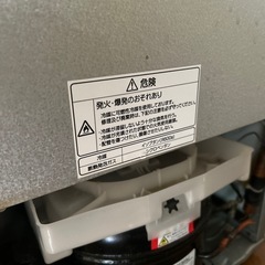 ハイアール　冷凍庫の画像