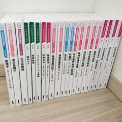 看護学　教本