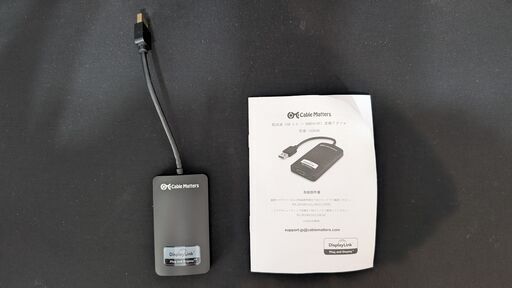 Cable Matters USB HDMI 変換アダプター