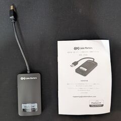 Cable Matters USB HDMI 変換アダプター