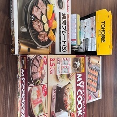 キッチン用品
