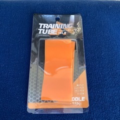 《新品》トレーニングチューブ
