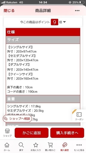 新品未使用　ダブルベッド　フレームとマットレスセット