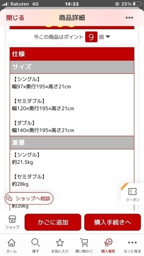新品未使用　ダブルベッド　フレームとマットレスセット