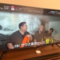 テレビ　期日2025.1.20の画像