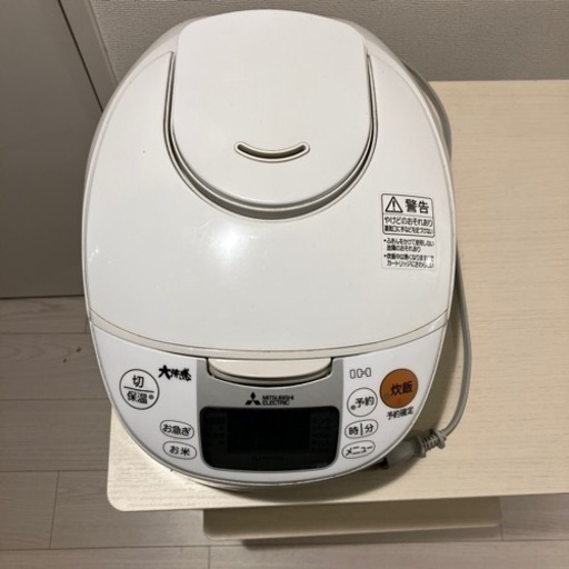 MITSUBISHI Electric 大沸騰炊飯器［済］