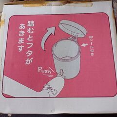 ワンピースステンレスダストBOX高さ28センチ最終値下げの画像