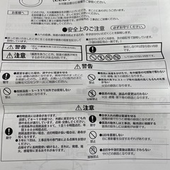 シーリング LED DAIKO 新品
の画像