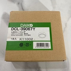 シーリング LED DAIKO 新品
