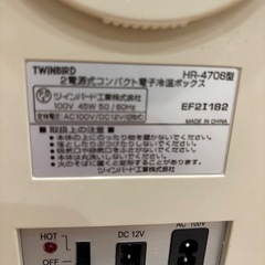 電子冷温ボックスの画像