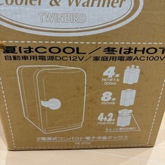 電子冷温ボックスの画像