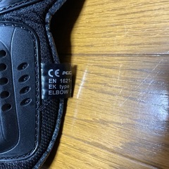 (取引決定)コミネ　プロテクターセットの画像