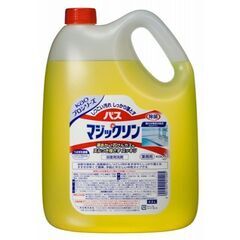 【価格交渉可】大掃除セットの画像