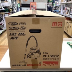 [トレジャーファクトリー大宮店] MAKITA  充電式集じん機 VC155DZをご紹介します！