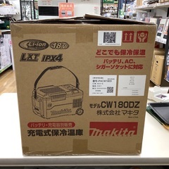 [トレジャーファクトリー大宮店] MAKITA 充電式冷温庫　CW180DZをご紹介します！