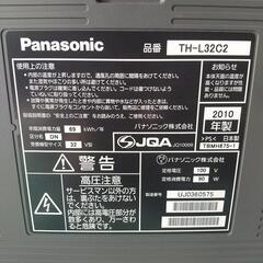 パナソニック 32V型 液晶テレビ ビエラ TH-L32C2 2010年モデルの画像