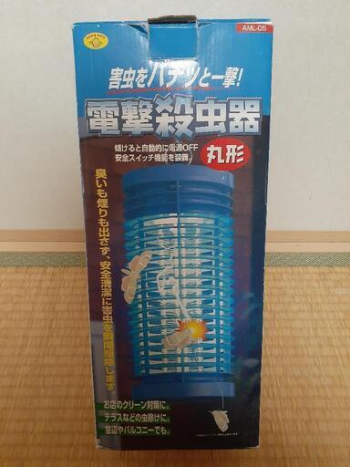 電撃殺虫器