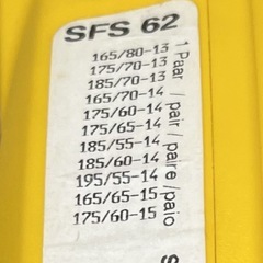 タイヤチェーン　新品未使用の画像