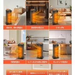 セラミックファンヒーターの画像