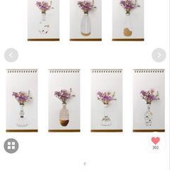 FLIP VASE by SPEKTRUMの画像