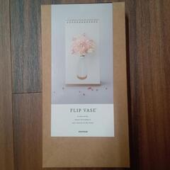 FLIP VASE by SPEKTRUM