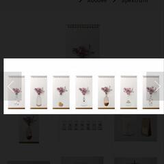 FLIP VASE by SPEKTRUMの画像
