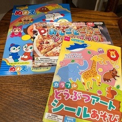 未使用！ぬりえとシールブック