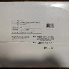 たこ焼き器（着脱プレート式） YR-8437の画像