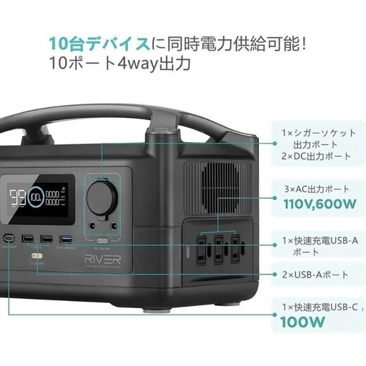 EcoFlow ポータブル電源 RIVER ポータブルバッテリー 288Wh 大容量