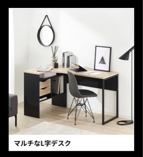 Lowya L字テーブル 140cm