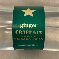 【未開封】ジンジャークラフトジン 500ml　の画像