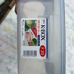 タッパー3.2L