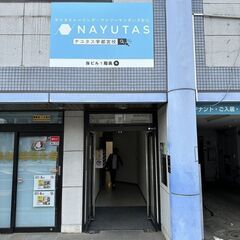 K-POPダンスの完コピに強いマンツーマンダンス！≪無料体験レッスン受付中！≫【ボイストレーニング＆ダンスNAYUTAS宇都宮校】の画像