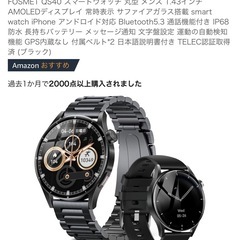 FOSMET QS40 スマートウォッチ 