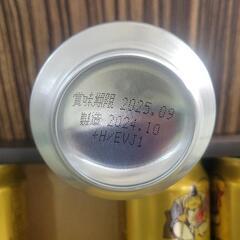 【未開封】サッポロビール　エビス　缶ビール　350ml　12本セット　リサイクルショップ宮崎屋住吉店25.2.23の画像