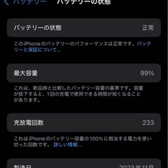 と同じような画質