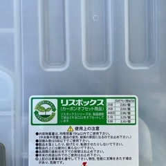 【無料】折り畳みボックス　の画像